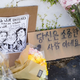 Image for article titled Here's What We Know About the Atlanta Shooting Victims